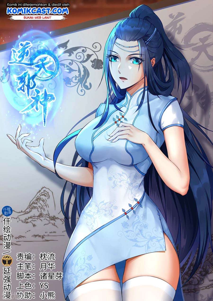 Against the Gods Chapter 123 Image 1