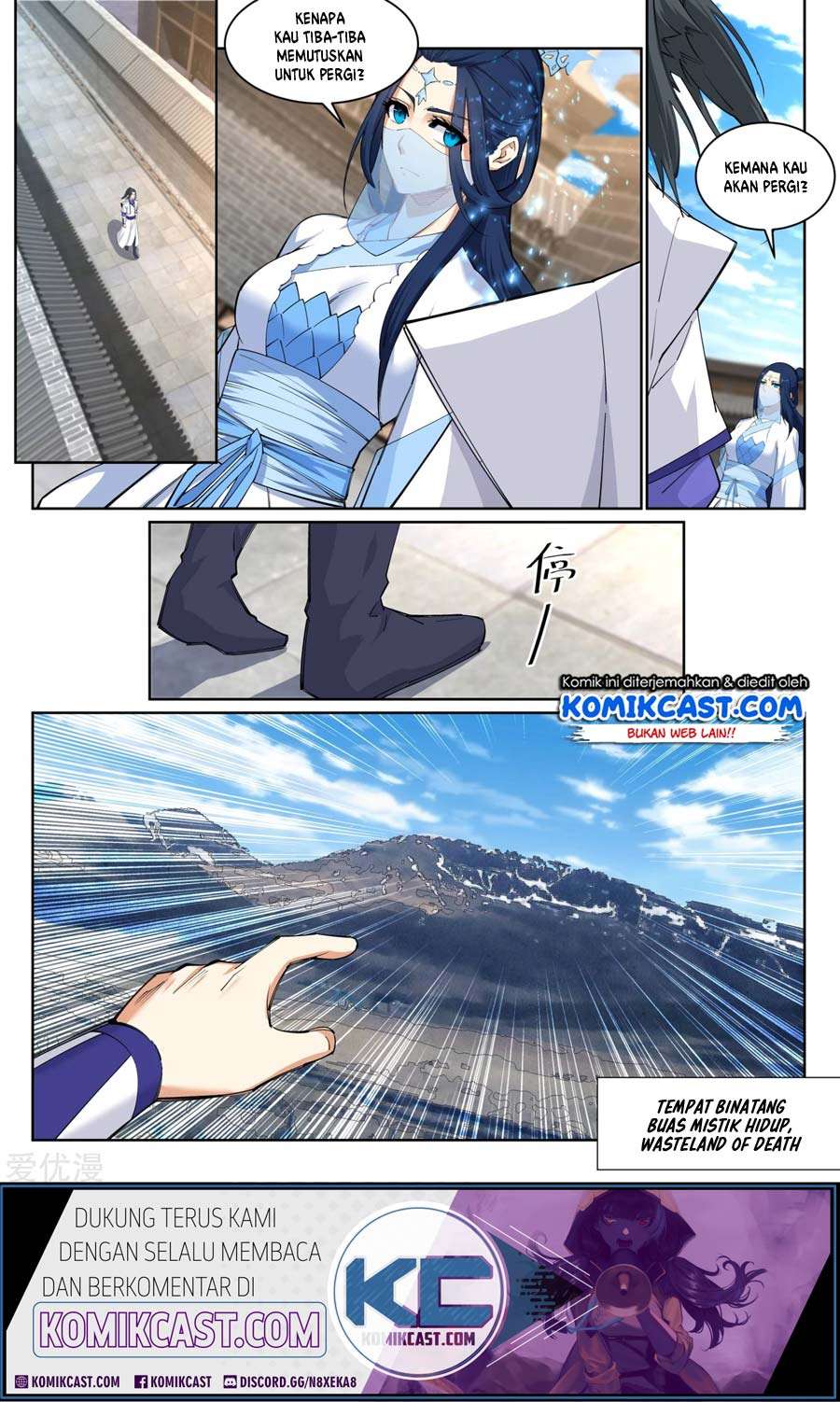 Against the Gods Chapter 123 Image 10