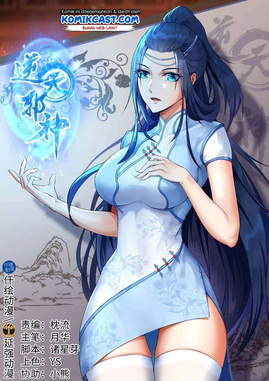 Against the Gods Chapter 126 Image 1