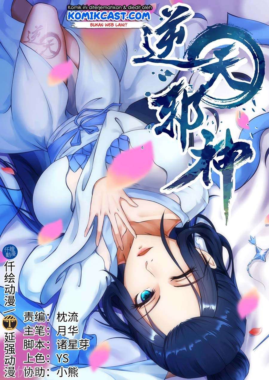 Against the Gods Chapter 132 Image 1