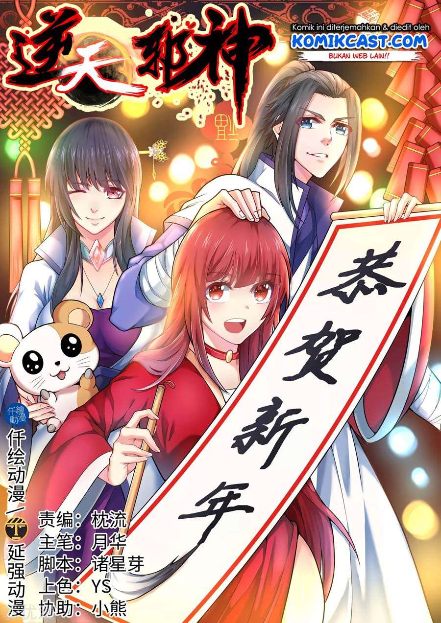 Against the Gods Chapter 149 Image 1