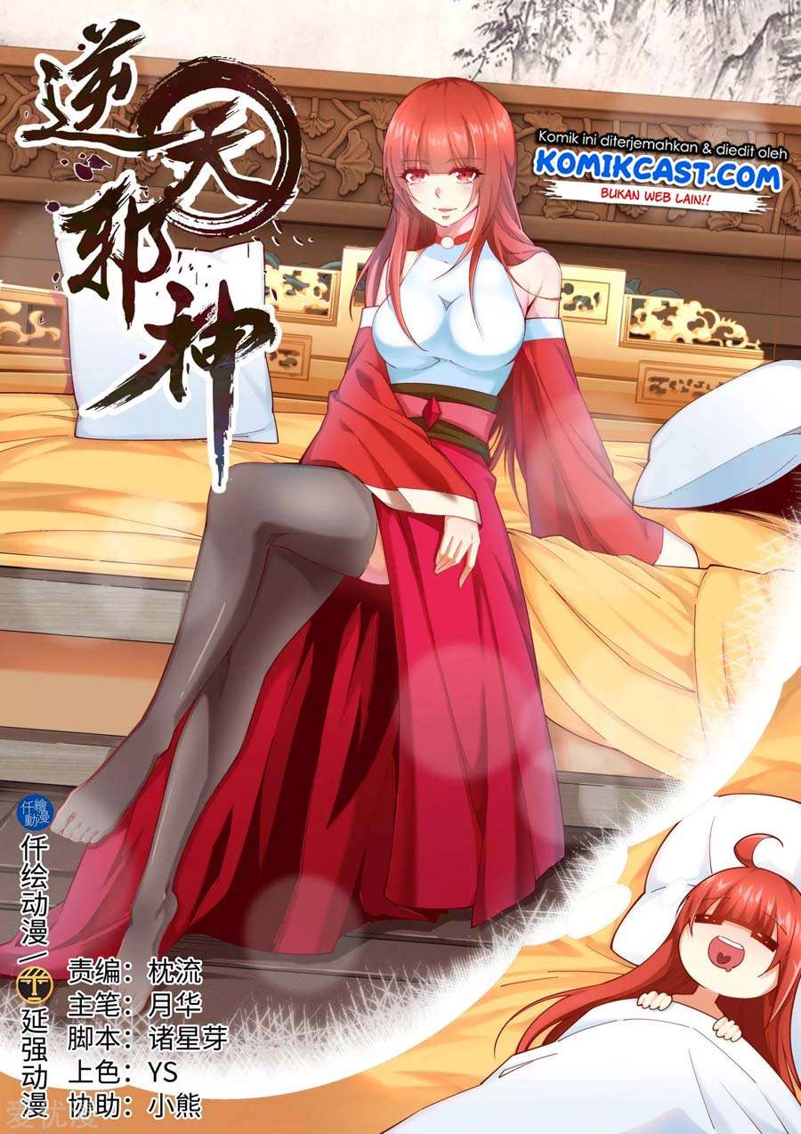 Against the Gods Chapter 165 Image 1