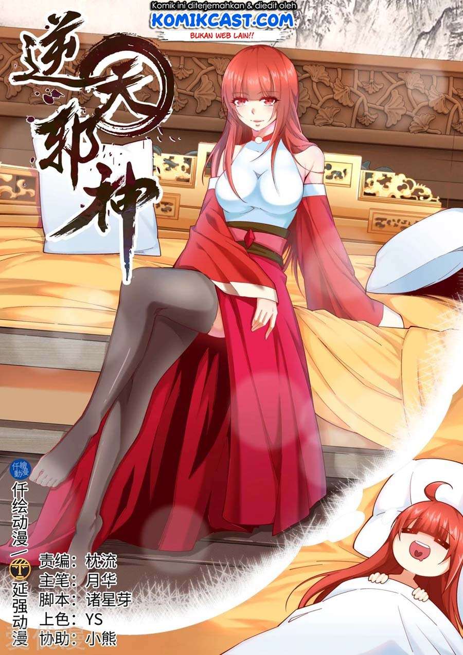 Against the Gods Chapter 167 Image 1