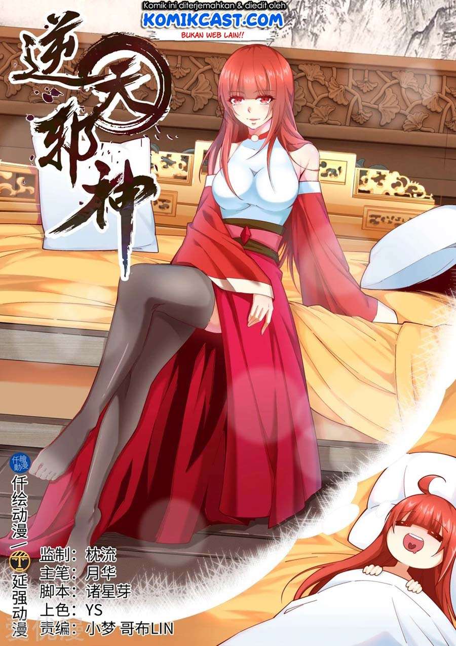 Against the Gods Chapter 181 Image 1