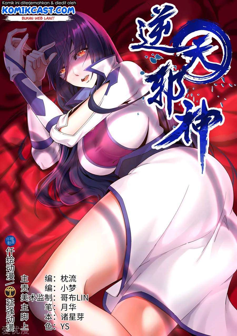 Against the Gods Chapter 199 Image 1