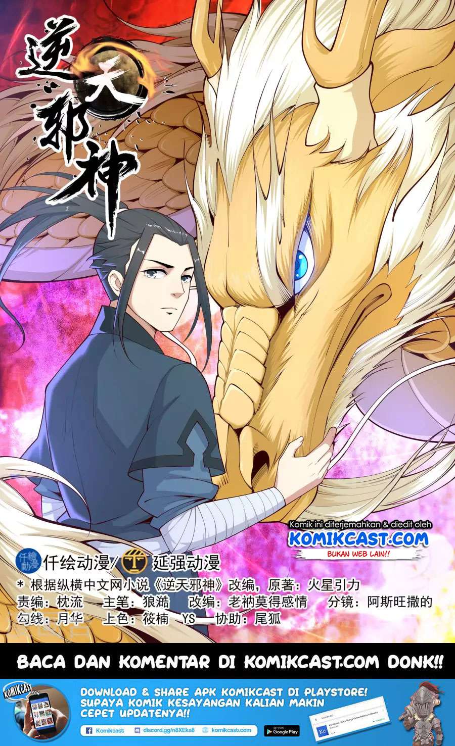 Against the Gods Chapter 21 Image 1