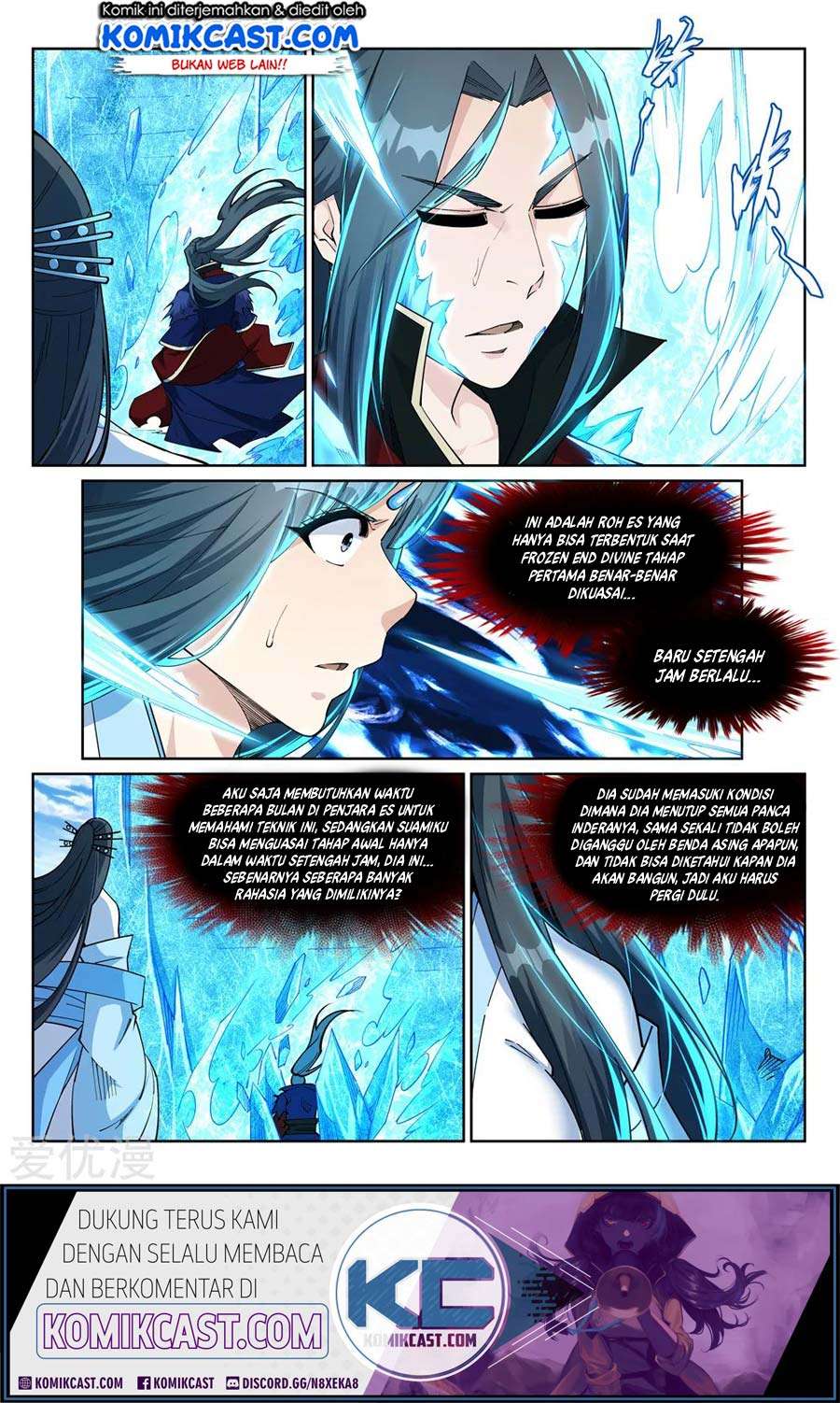 Against the Gods Chapter 211 Image 2