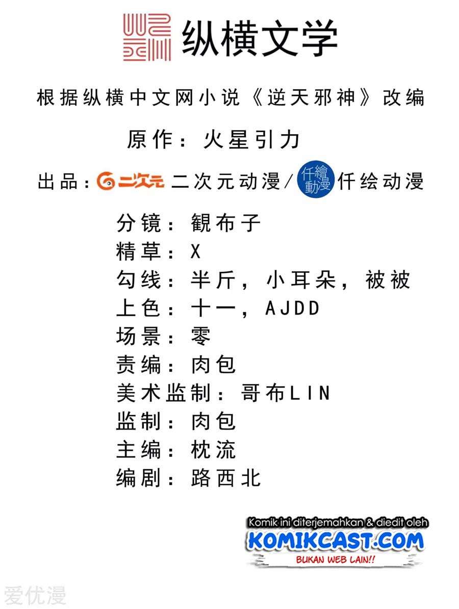 Against the Gods Chapter 218 Image 2