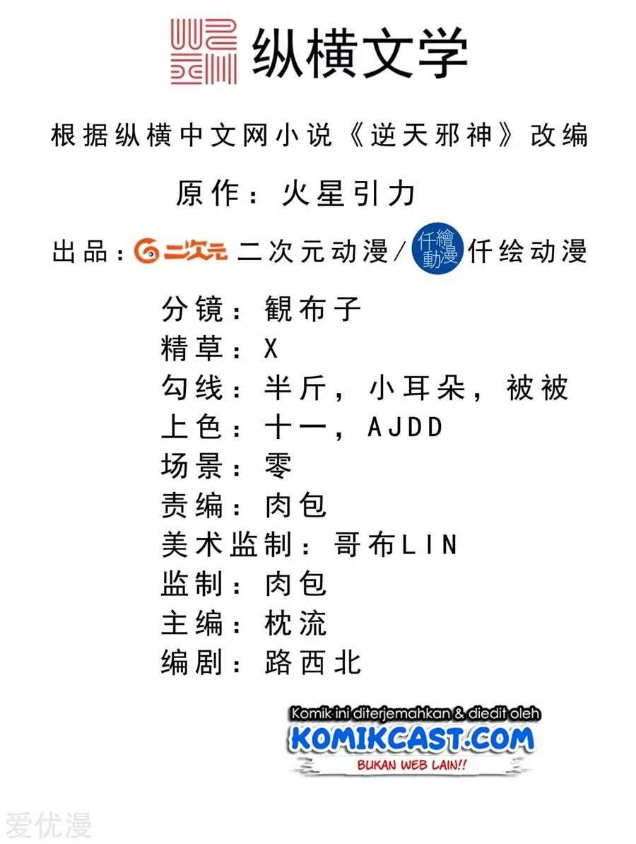 Against the Gods Chapter 227 Image 2