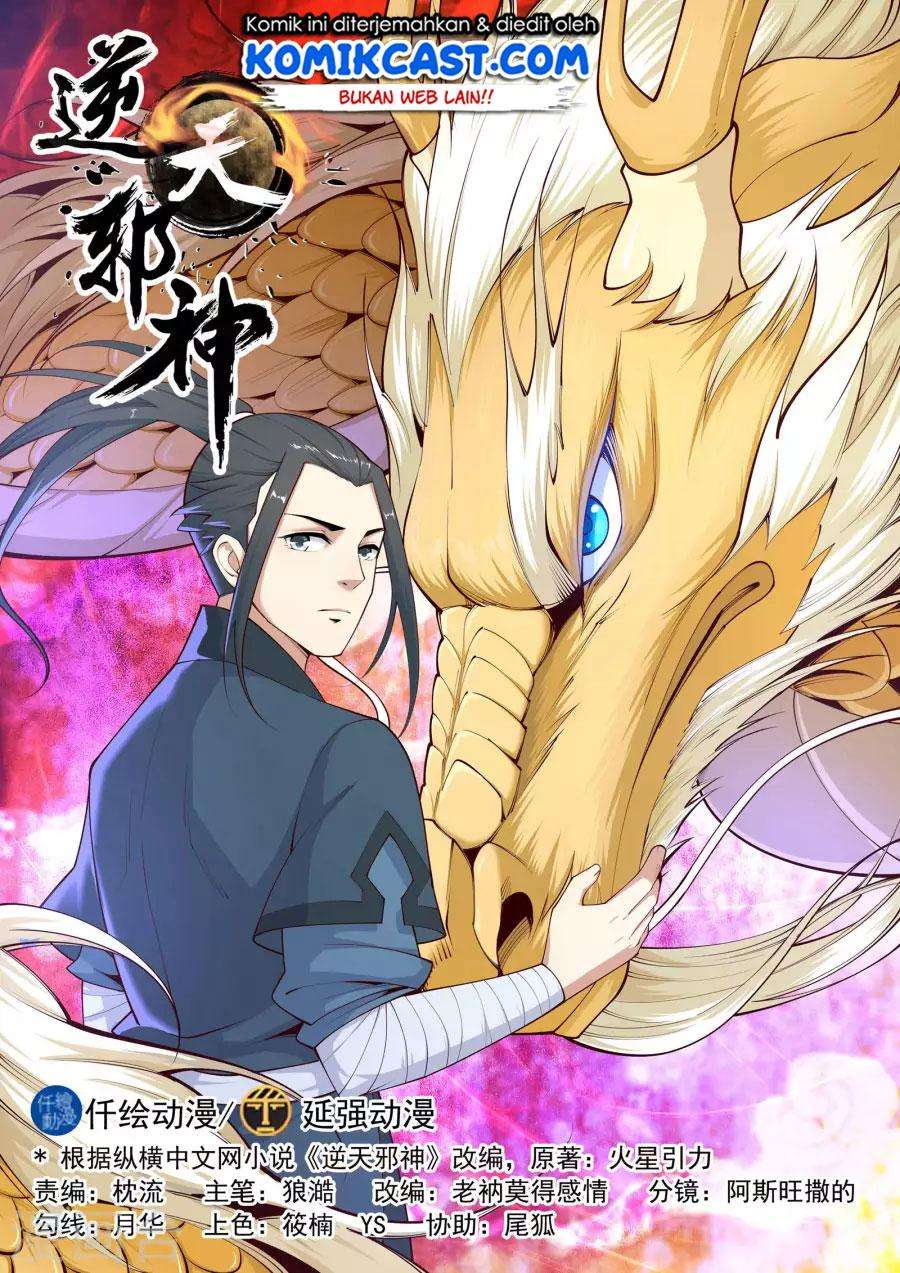 Against the Gods Chapter 23 Image 2