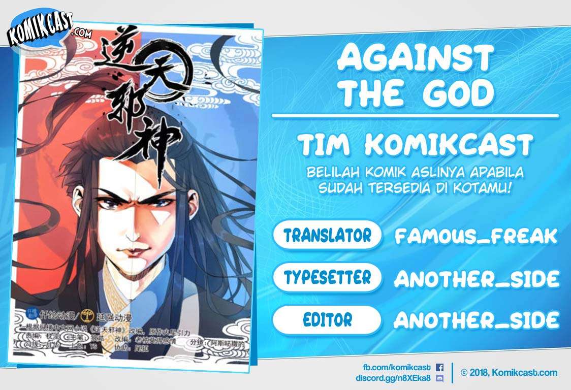 Against the Gods Chapter 232 Image 0