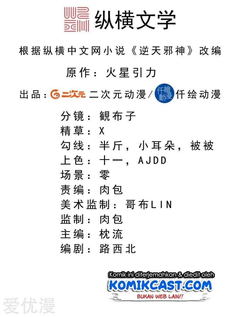 Against the Gods Chapter 233 Image 2