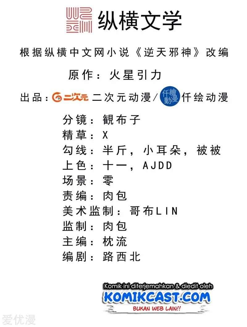 Against the Gods Chapter 235 Image 2