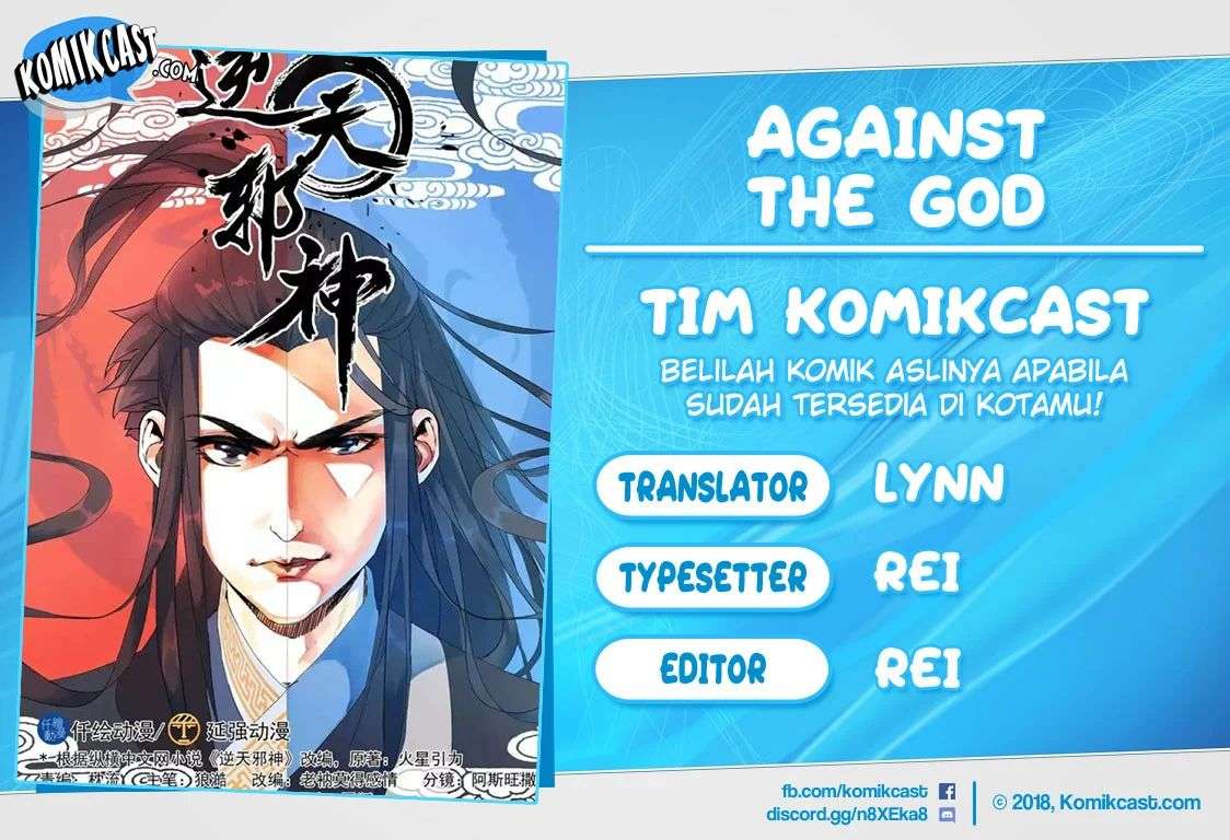 Against the Gods Chapter 237 Image 0