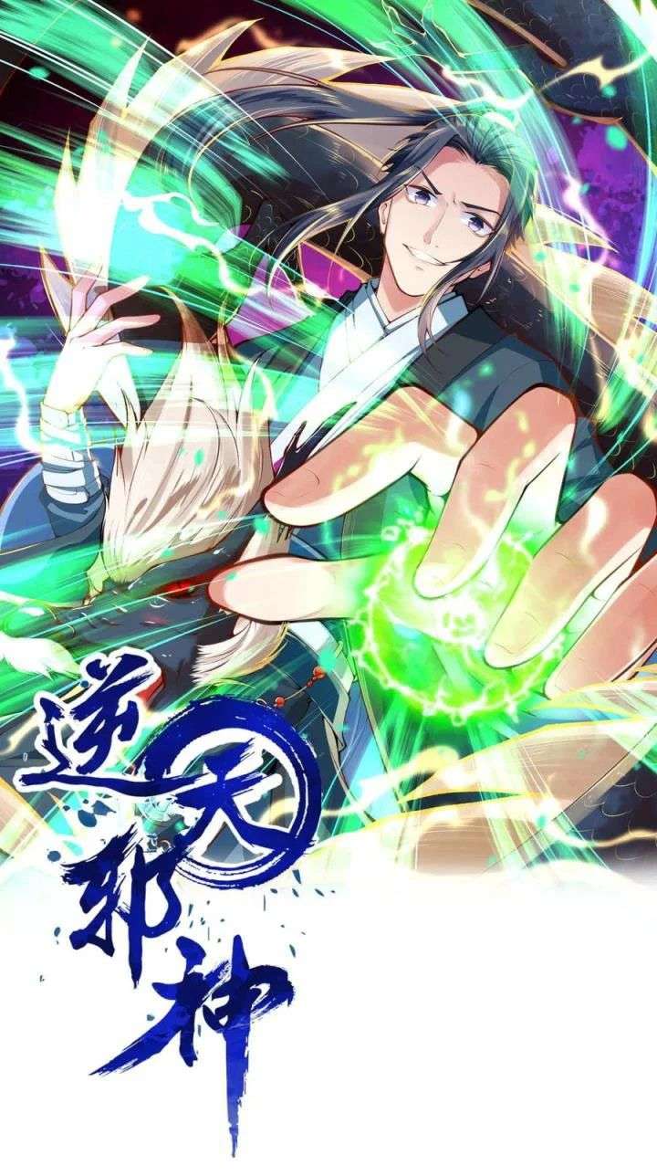 Against the Gods Chapter 237 Image 1