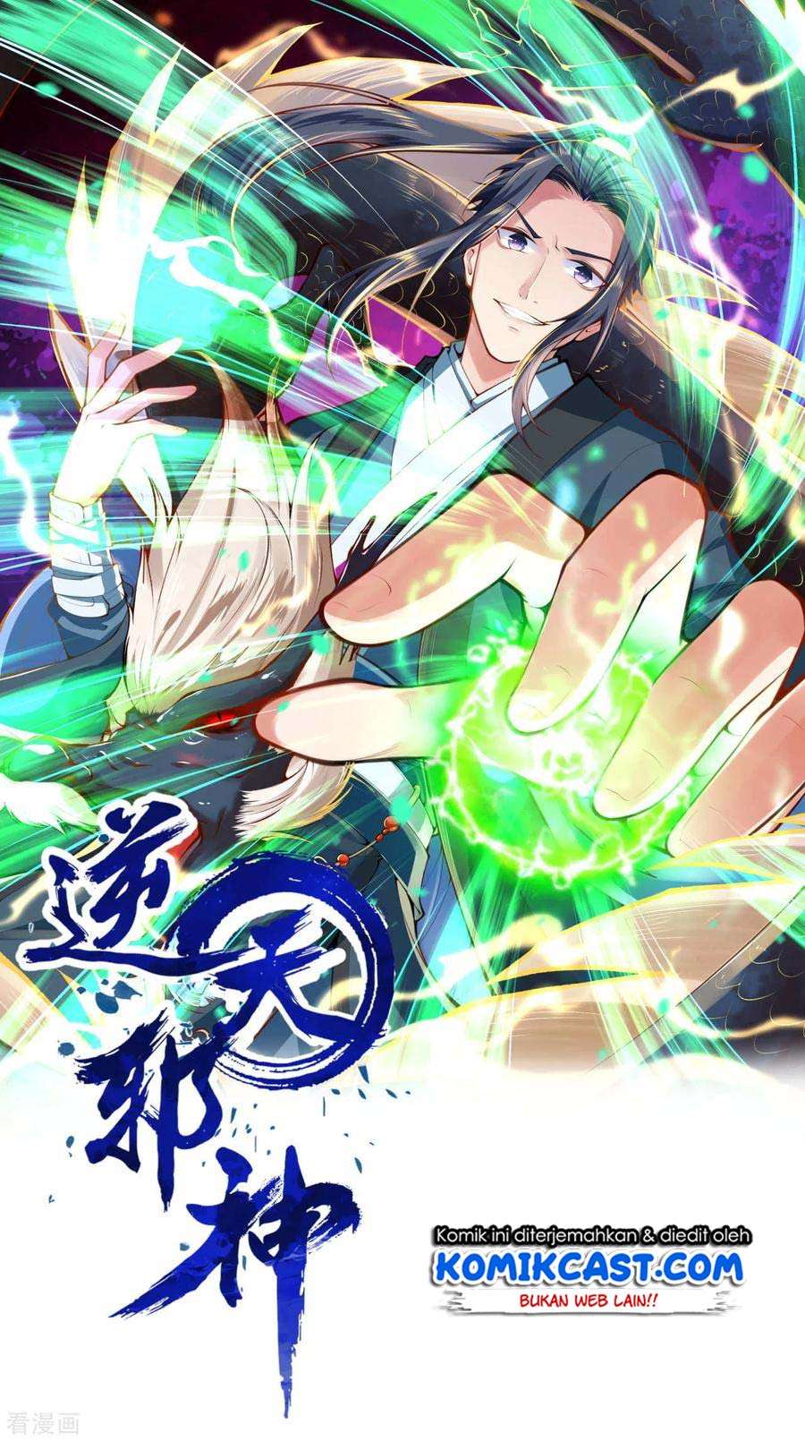 Against the Gods Chapter 239 Image 1