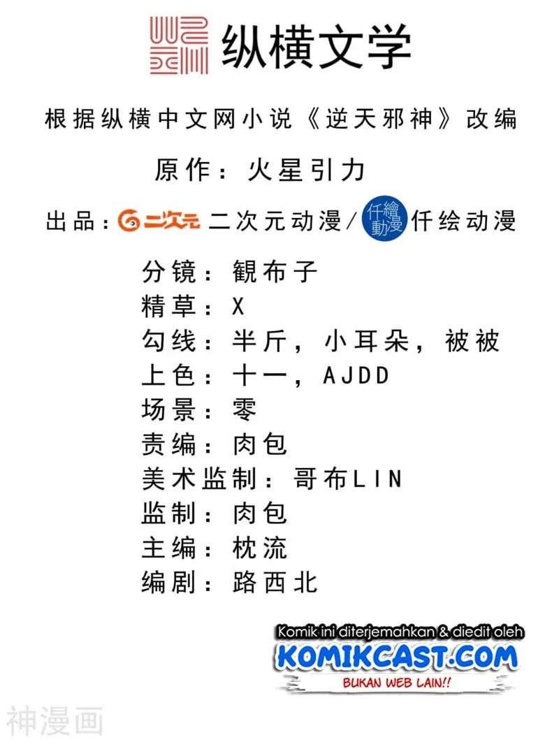 Against the Gods Chapter 240 Image 1