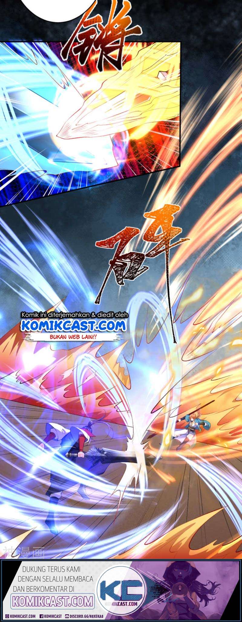 Against the Gods Chapter 246 Image 14