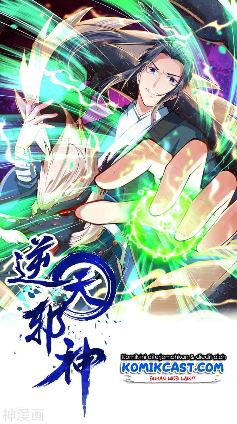 Against the Gods Chapter 248 Image 1