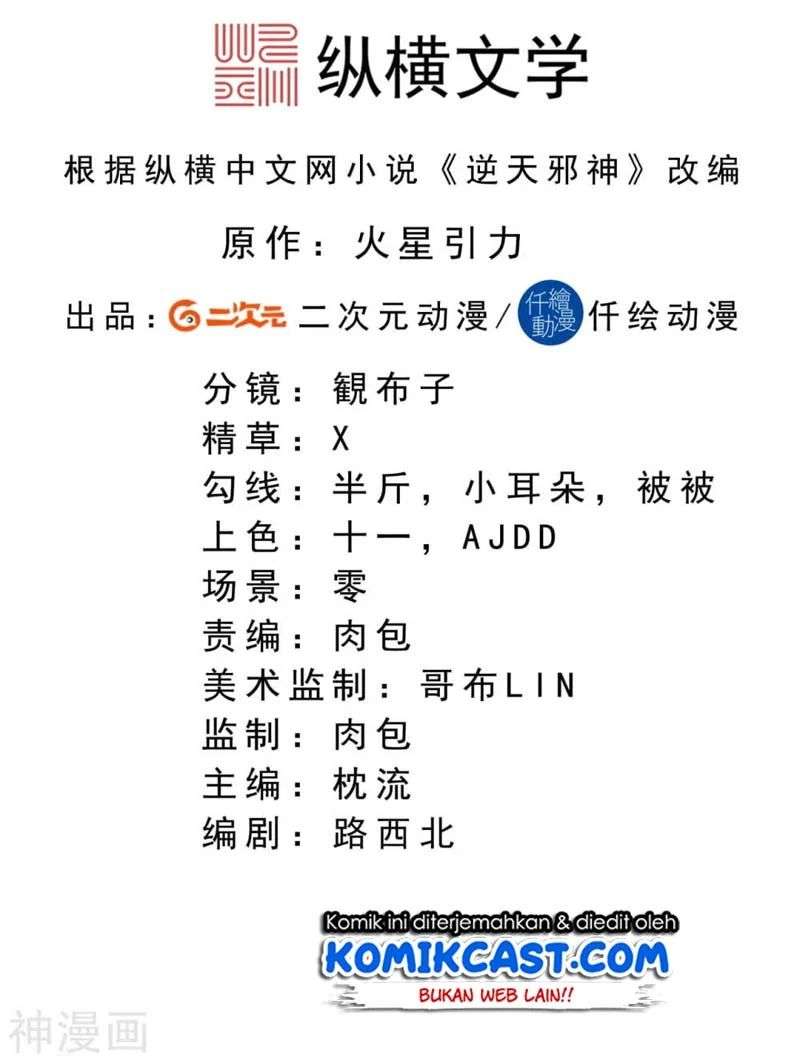 Against the Gods Chapter 248 Image 2