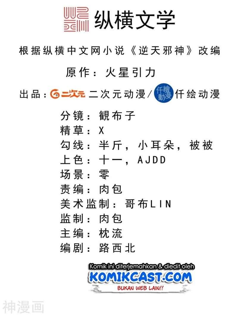 Against the Gods Chapter 249 Image 2