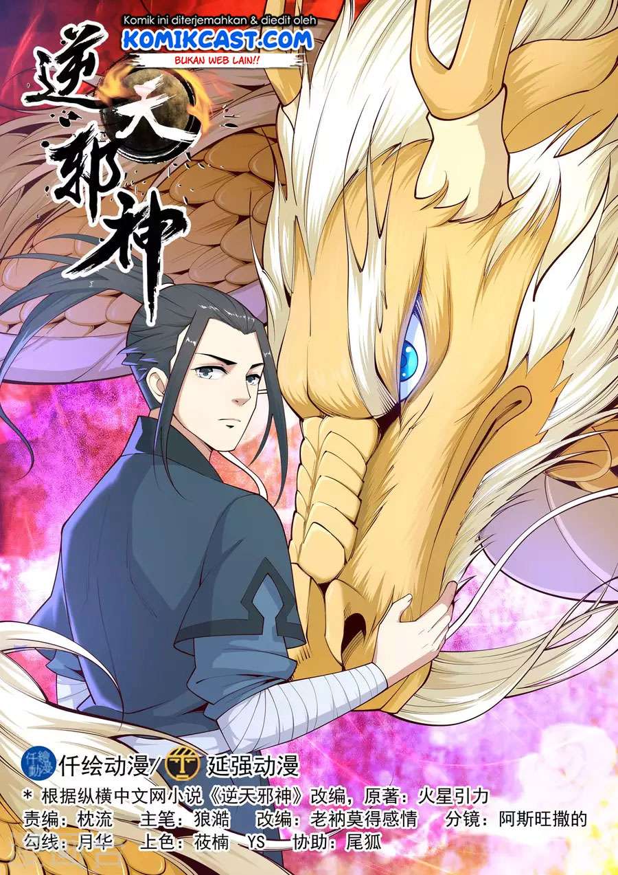 Against the Gods Chapter 25 Image 2