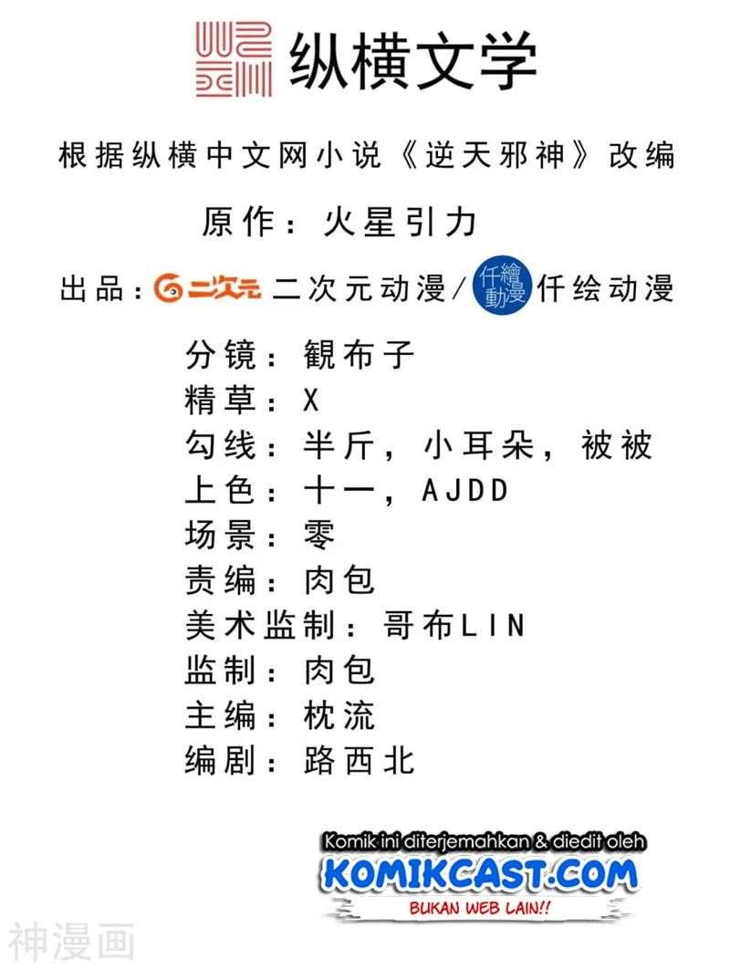 Against the Gods Chapter 250 Image 2