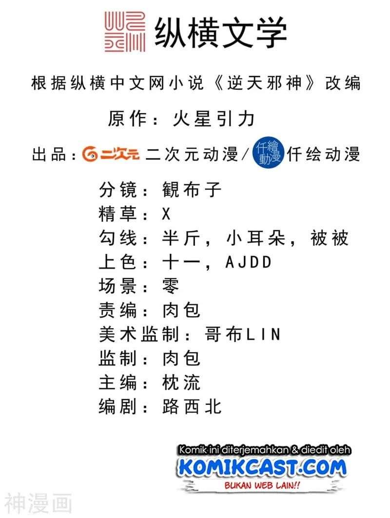 Against the Gods Chapter 252 Image 2