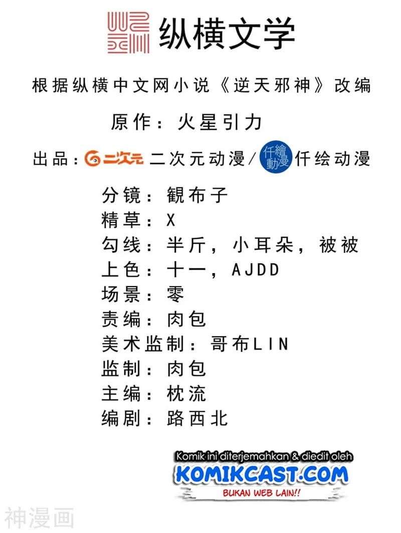 Against the Gods Chapter 257 Image 2