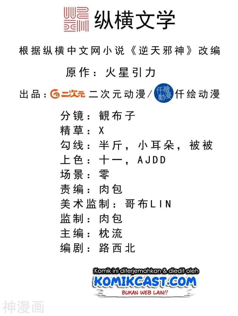 Against the Gods Chapter 258 Image 2