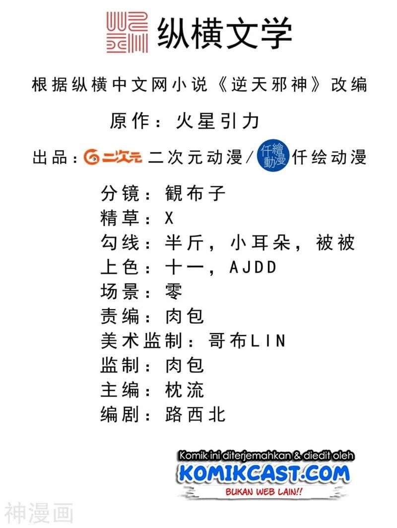 Against the Gods Chapter 259 Image 2