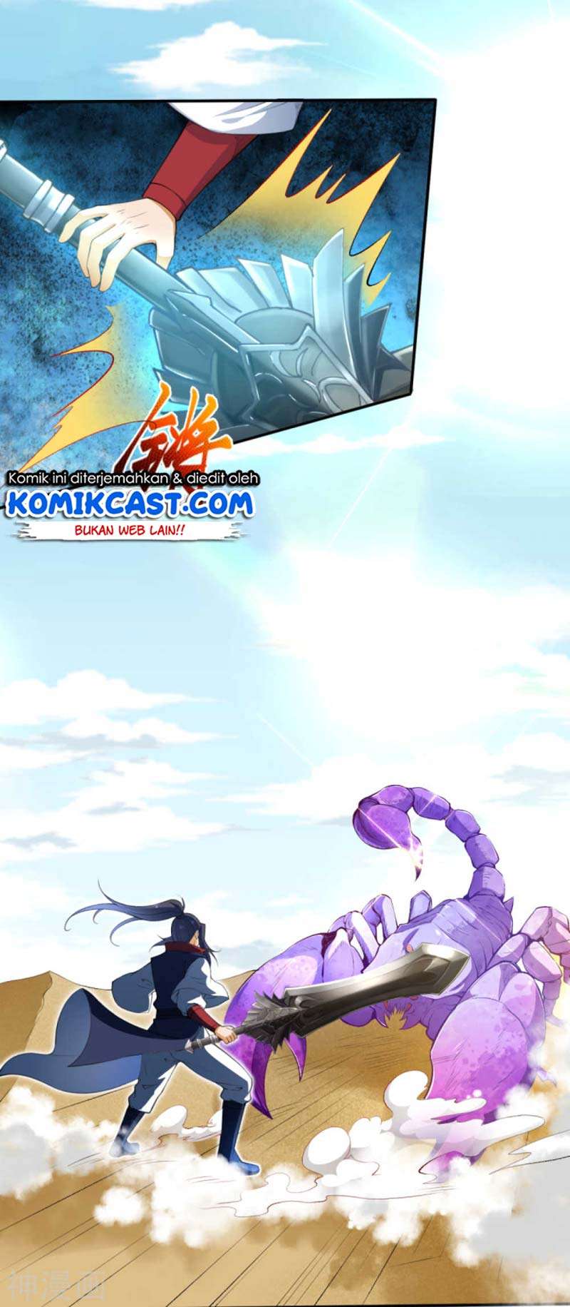 Against the Gods Chapter 261 Image 4