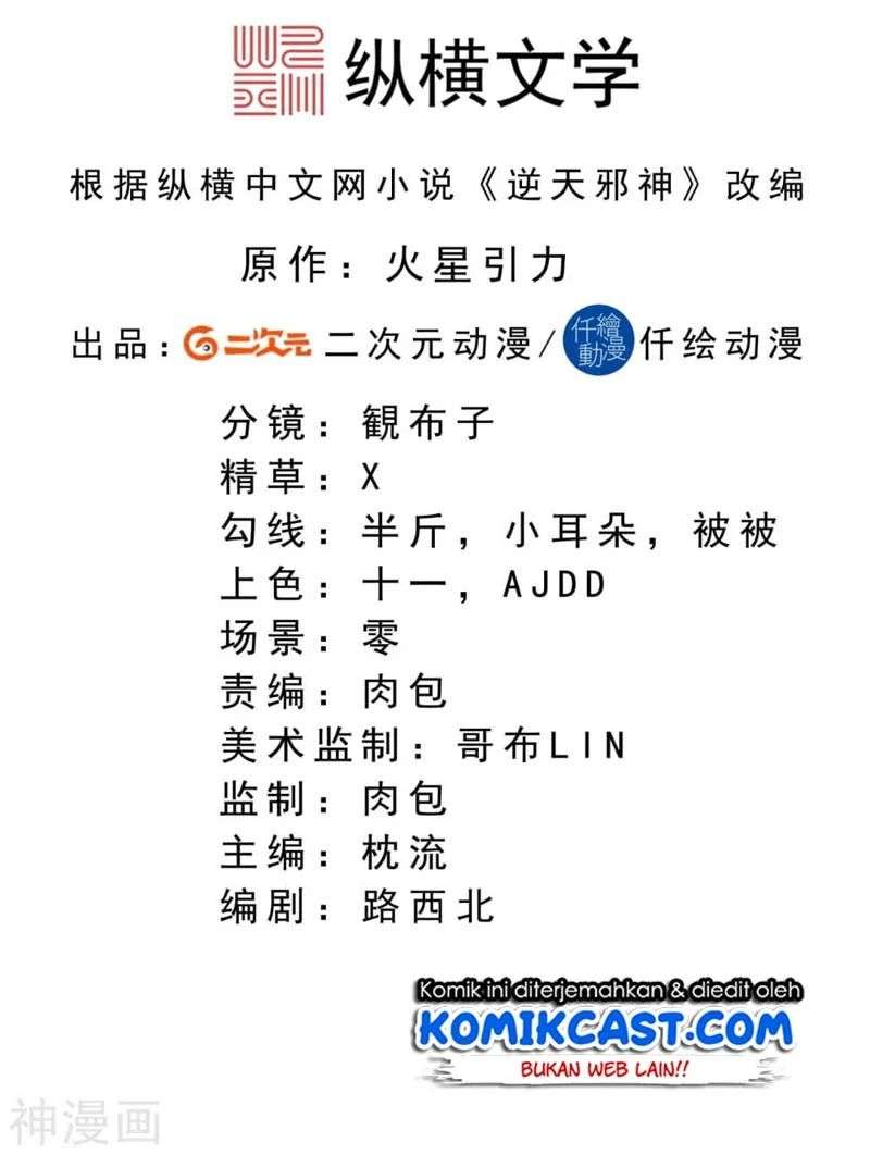 Against the Gods Chapter 262 Image 2