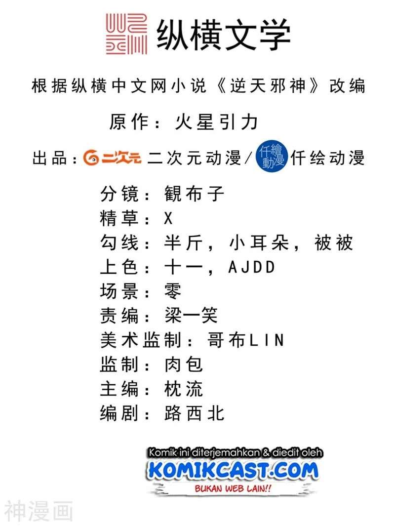 Against the Gods Chapter 263 Image 2