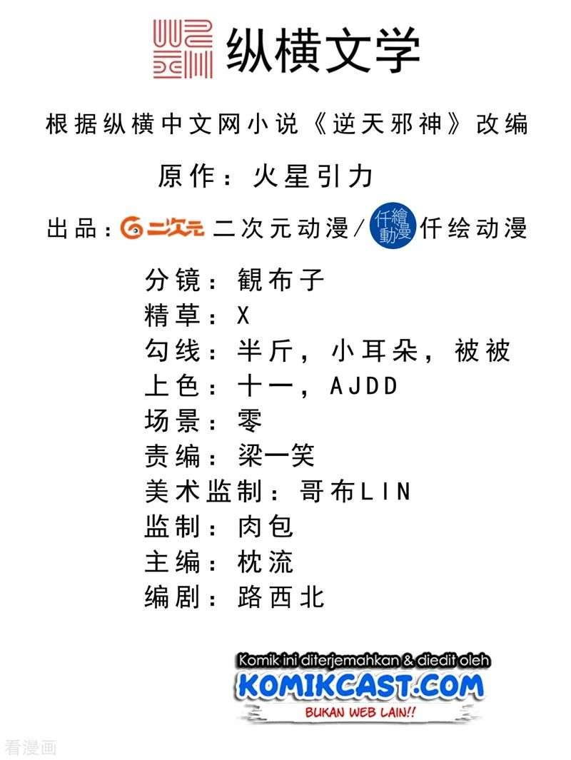 Against the Gods Chapter 265 Image 2