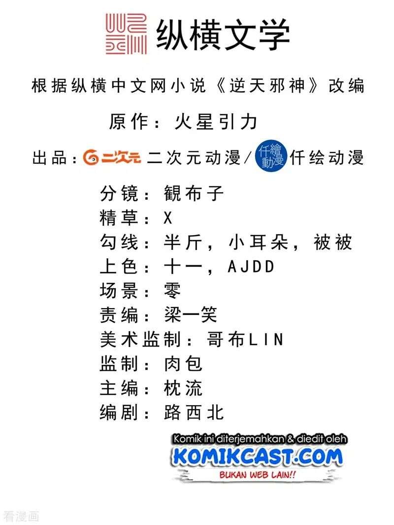 Against the Gods Chapter 268 Image 2