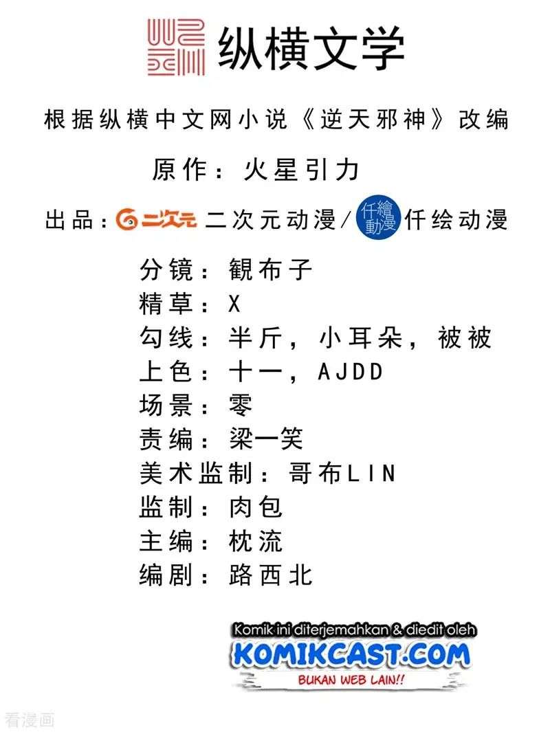 Against the Gods Chapter 270 Image 2