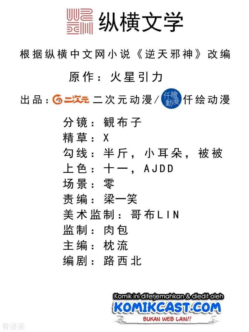 Against the Gods Chapter 271 Image 2