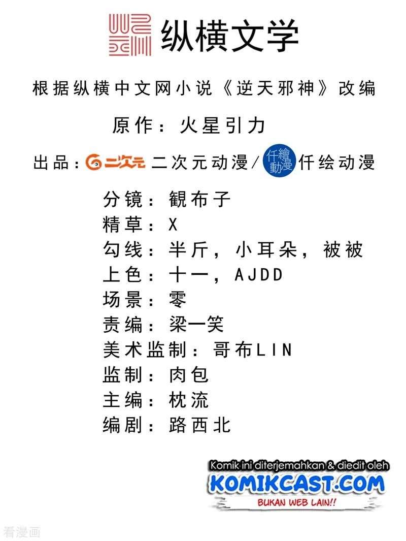 Against the Gods Chapter 272 Image 2