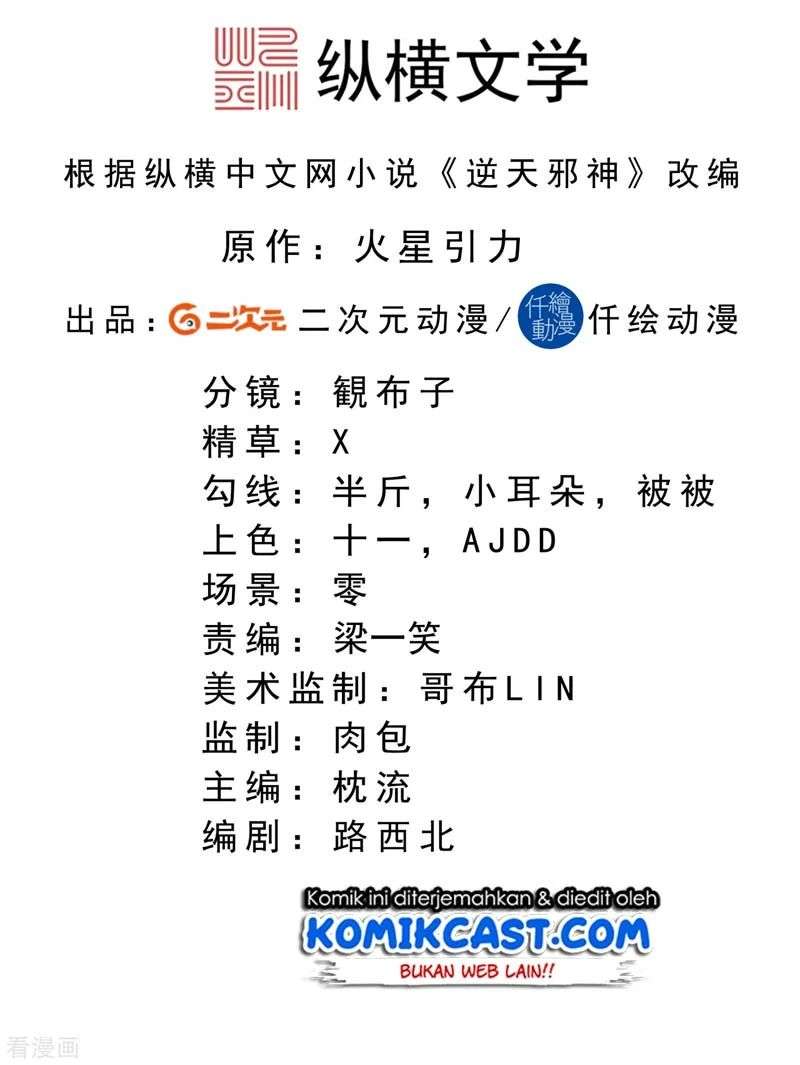 Against the Gods Chapter 273 Image 2