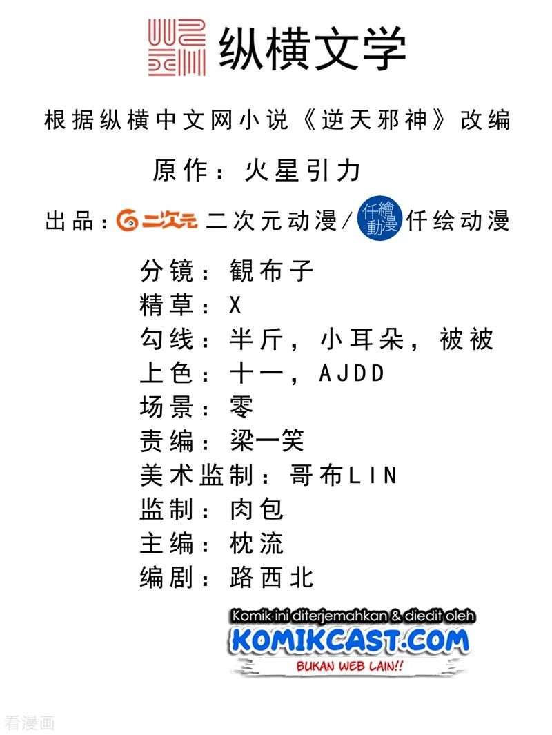 Against the Gods Chapter 274 Image 2