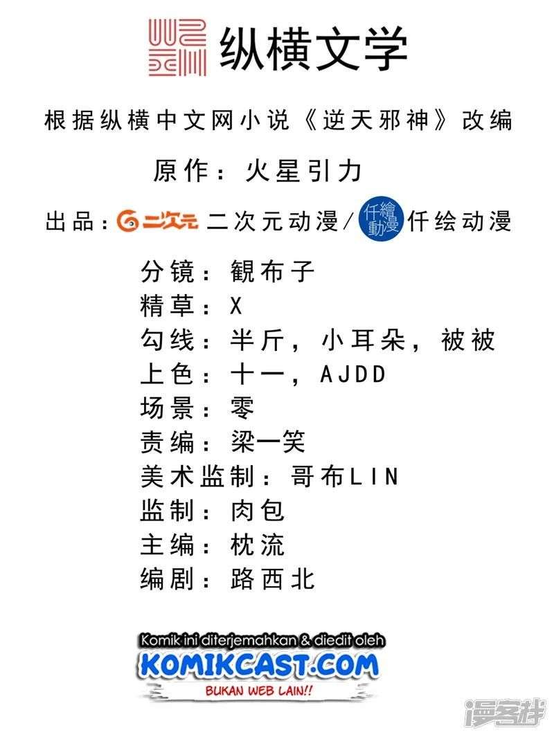 Against the Gods Chapter 276 Image 2