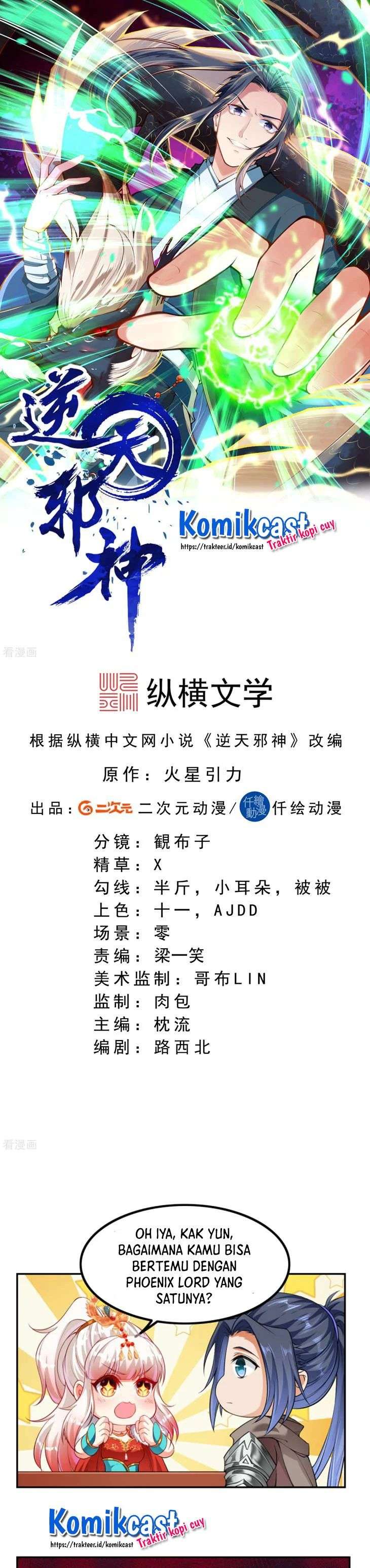 Against the Gods Chapter 277 Image 1