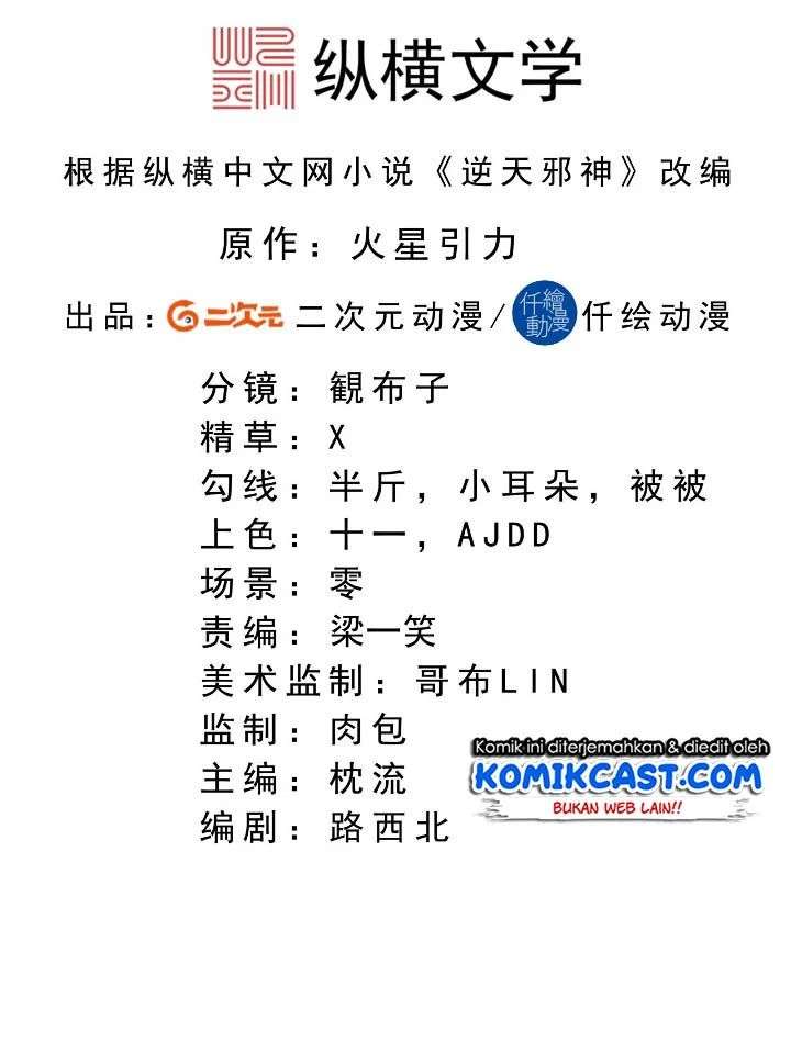 Against the Gods Chapter 278 Image 2