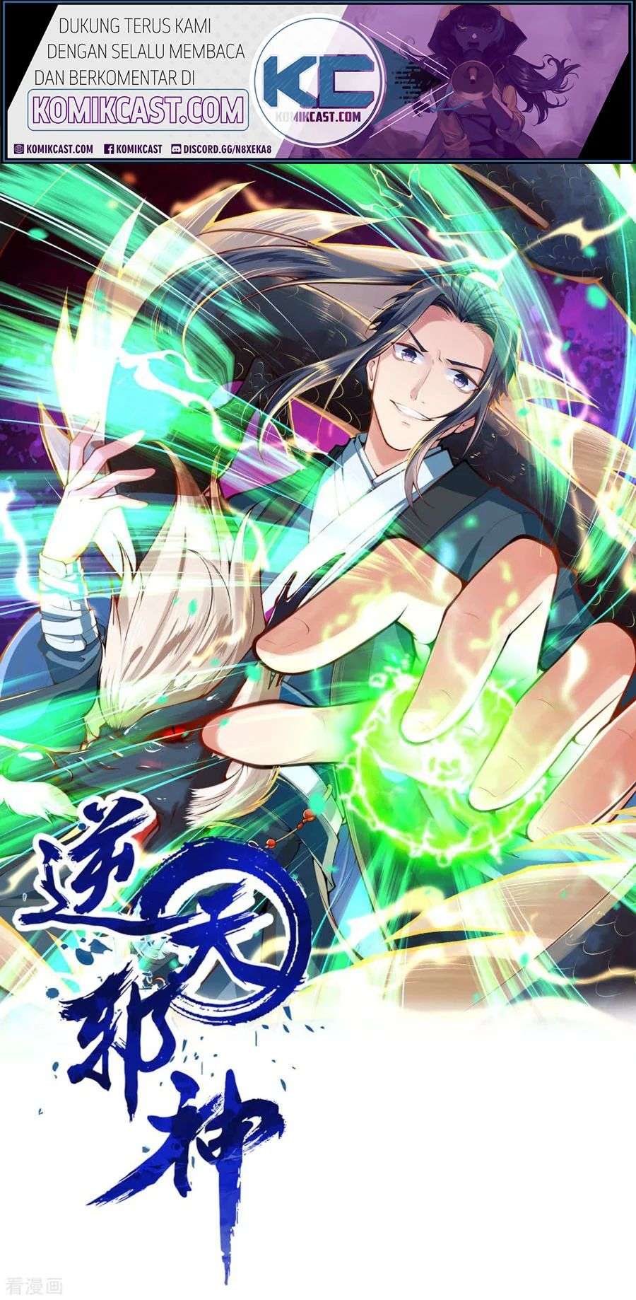 Against the Gods Chapter 280 Image 1