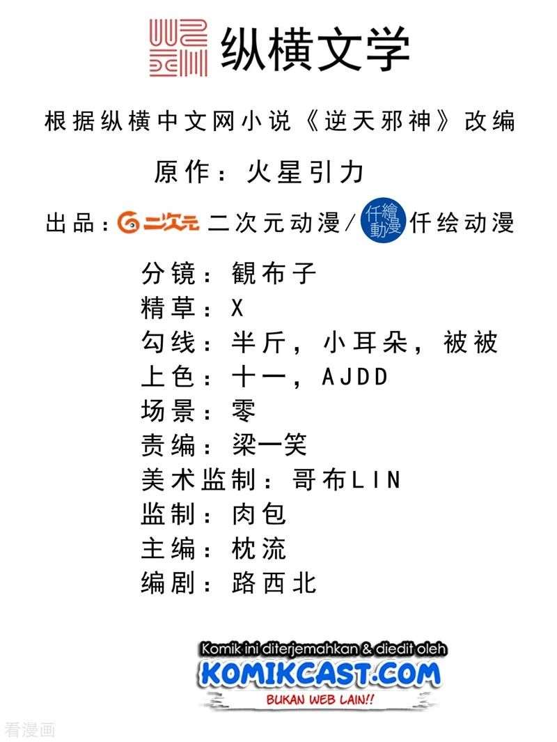 Against the Gods Chapter 281 Image 2