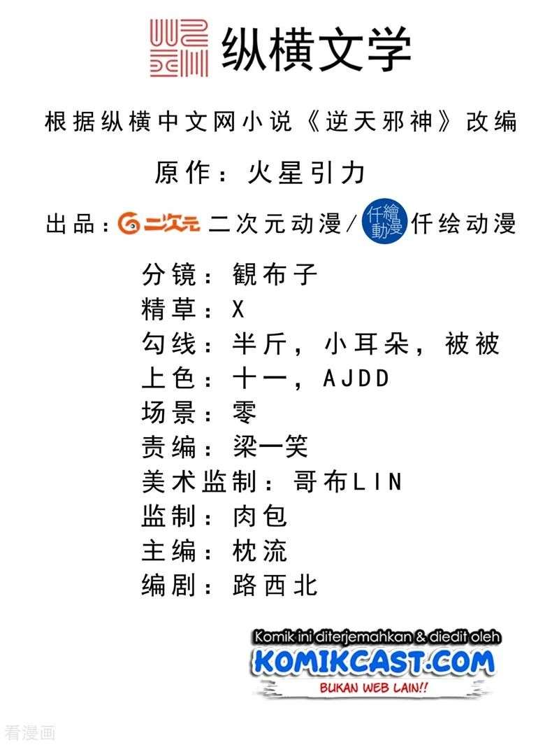 Against the Gods Chapter 284 Image 2