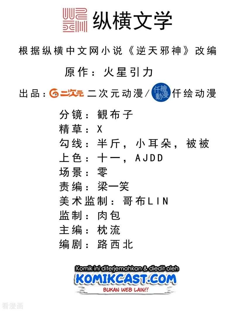 Against the Gods Chapter 285 Image 2