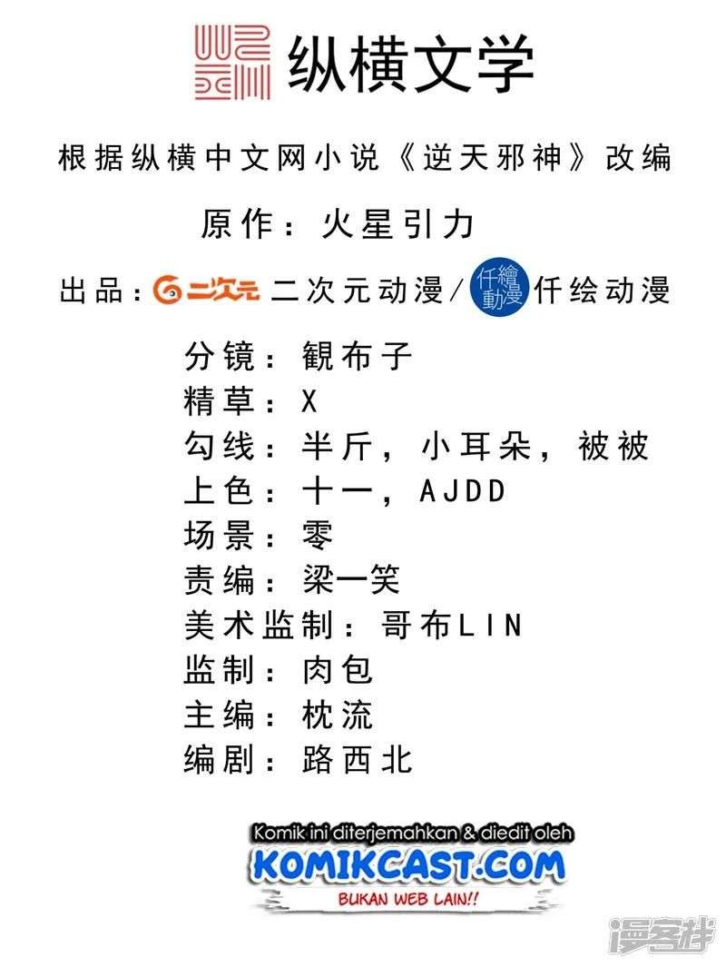 Against the Gods Chapter 287 Image 2