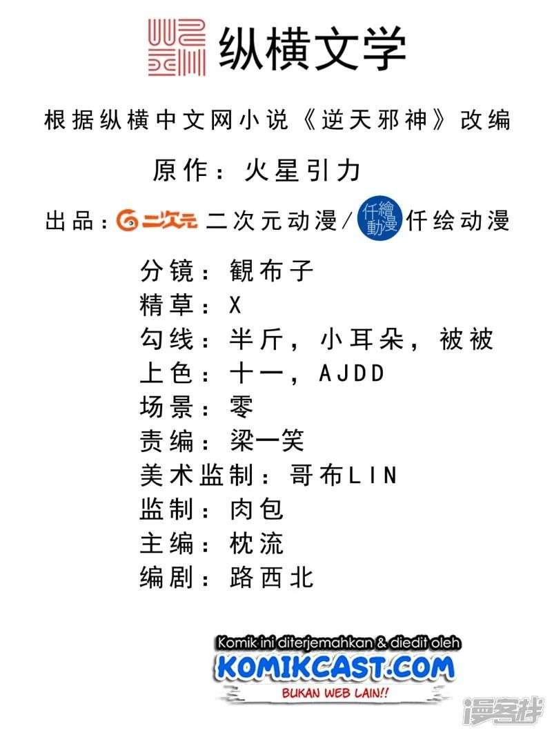 Against the Gods Chapter 289 Image 2